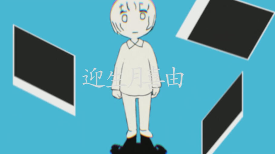 ITTE